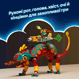 Конструктор LEGO DREAMZzz Вогняний хамелеон Матео 443 деталі (71492) - мініатюра 17
