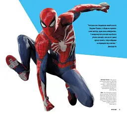 Комікс Northern Lights Мистецтво Ігри Marvel's Spider-Man українською мовою C NL SM - мініатюра 2