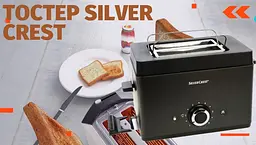Тостер Silver Crest STS 850 A1 7 режимів обсмажування 850 Вт тостерниця для гарячих бутербродів - мініатюра 6