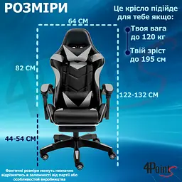 Геймерське крісло 4Points GT з підставкою для ніг Сіре - мініатюра 12