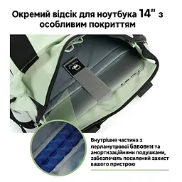 Рюкзак Tigernu T-S8651 14 Green - мініатюра 2
