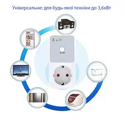 Реле напруги в розетку Voltage Protector 3,6 кВт (універсальне) - мініатюра 2