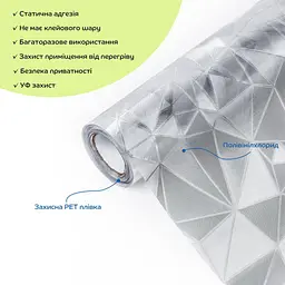 Плівка віконна 600 x 3000мм SW-00002600 - мініатюра 2