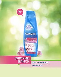 Шампунь Shamtu Сяючий Блиск, для тьмяного волосся, 360 мл - мініатюра 4