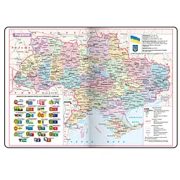 Щоденник датований Buromax Touch me 2026 A5 червоний (BM.2137-05) - мініатюра 15