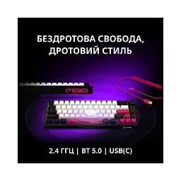 Клавіатура Lorgar KBP70MW Pro RGB Wireless/Bluetooth/USB UA White (LRG-KBP70MW-WH-US) - мініатюра 3