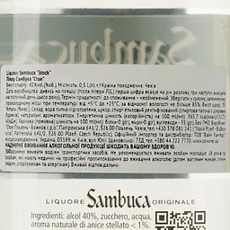 Лікер Stock Sambuca 40% 0.5 л - мініатюра 3