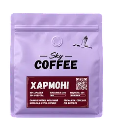 Зернова кава Harmony 1кг