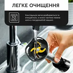 Блендер заглибний 3в1 Tefal InfinyForce 1000 Вт чаша 800 мл чопер 500 мл турборежим чорний (HB943838) - мініатюра 11