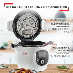 Мультиварка-скороварка Tefal Cook4Me+ CY851130 - мініатюра 7