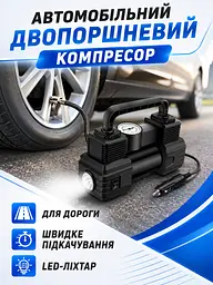 Автомобільний компресор 12 В 150 PSI чорний з LED-ліхтарем і кейсом (49675975) - мініатюра 4