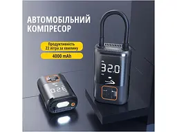 Автомобільний компресор Aspiring Storm 4 електричний - мініатюра 8