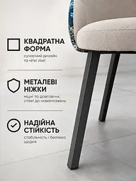Стілець для кухні Ріо з акцентною спинкою 2 на металевих ніжках 81×57 см до 200 кг, сіро-коричневий (49676275) - мініатюра 6