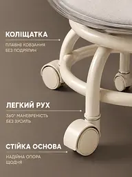 Компактний стілець на коліщатках для дому з м’яким сидінням та акриловою спинкою 29×30×38 см, прозорий (49676314) - мініатюра 7