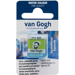 Фарба акварельна Van Gogh (633) Перм. жовто-зелений кювета