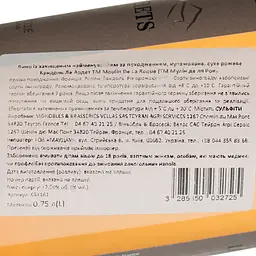 Вино Moulin de la Roque Rose Les Ardets AOP Bandol рожеве сухе 0.75 л - мініатюра 4