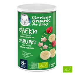 Дитячі снеки Gerber Рисово-пшеничні з бананами та малиною 35 г (7613037307641) - мініатюра 1