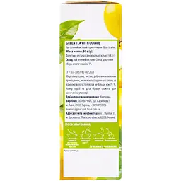 Уцінка. Чай зелений Bisan Green Tea with Quince 80 г  - мініатюра 3