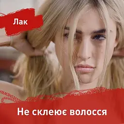 Лак для волосся Shockwaves Суперсильна фіксація, 250 мл - мініатюра 4