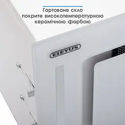 Витяжка ELEYUS GEMINI 800 LED 52 WH - мініатюра 2
