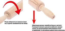 Качалка дерев'яна з темного дерева з ручками, що обертаються 40 см Ø 5 см, Woodly 85020 - мініатюра 5