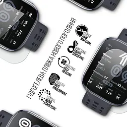 Гідрогелева плівка на годинники Amazfit Watch Bip 6 ArmorStandart захисна плівка для смарт годинників прозора (ARM84394) - мініатюра 2