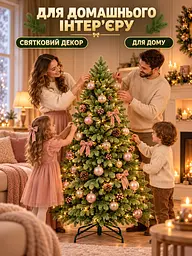 Лита штучна ялинка РЗ15 Кришталь 150 см з густою хвоєю на металевій підставці, зелена (49676490) - мініатюра 8