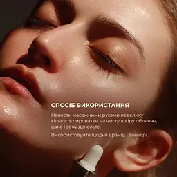 Гіалуронова сироватка Hillary Smart Hyaluronic 30 мл - мініатюра 9