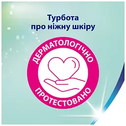 Туалетний папір Zewa Deluxe Персик 3 шари 8 рулонів (9011111035721/7322541171791) - мініатюра 8