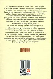 Уроки влади - мініатюра 2