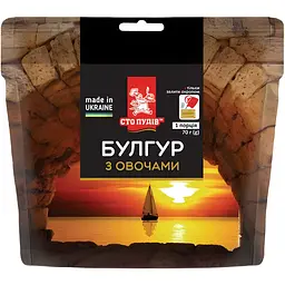 Булгур з овочами Сто пудів 70 г