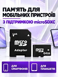 Карта пам'яті microSDHC 64 ГБ Class 10 з SD-адаптером Чорна (37261546) - мініатюра 7