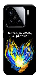 Чохол Demsky У боротьбі для Xiaomi 15