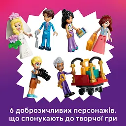 Конструктор LEGO Friends Гранд-готель у Хартлейк-Сіті (42704) - мініатюра 10