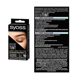 Стійка фарба для брів Syoss Brow Tint 4-1 темно-каштановий 17 мл - мініатюра 2