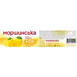 Напій Моршинська зі смаком лимону негазований 0.5 л - мініатюра 4