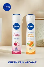 Антиперспірант NIVEA Свіжа вишня 150 мл - мініатюра 7