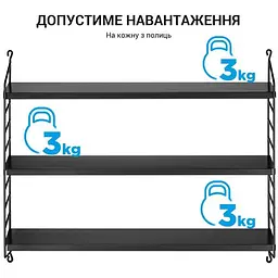 Полиця для зберігання OfficePro S605B трирівнева (S605B) - мініатюра 3