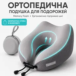 Подушка дорожня ортопедична з кейсом Idea Travel Premium ефектом пам'яті 27х26х17 см (8-36364) - мініатюра 2