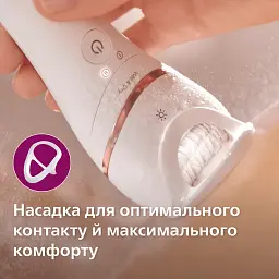 Набір для епіляції та догляду PHILIPS BRE740/90 - мініатюра 6