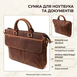 Стильный портфель в винтажном стиле из натуральной кожи Vintage 22673 коричневый - миниатюра 3