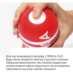 Мастурбатор Tenga US Deep Throat (Original Vacuum) Cup Gentle - мініатюра 3