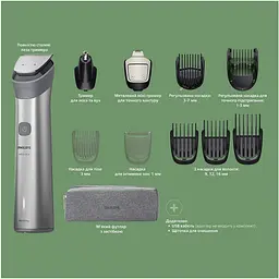 Тример Philips Series 5000 сірий (MG5941/15) - мініатюра 2