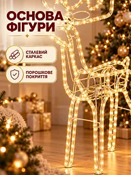 Світлодіодна фігура олень 95 см з поворотом голови для дому та вулиці теплий білий (32001551) - мініатюра 6