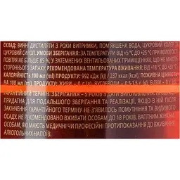 Бренді Georgian Legend 3 зірки 40% 0.7 л - мініатюра 6