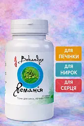 Реманія екстракт 262 мг, 60 таблеток — при постійній втомі, стресі й навантаженнях для енергії та тонусу щодня, BEKANDZE - мініатюра 2