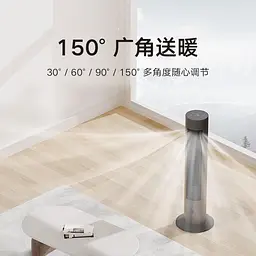 Підлоговий вентилятор-обігрівач MiJia Two Seasons DC Inverter Tower Fan BHR5279CN Dark Grey - мініатюра 3