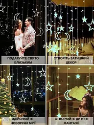 Світлодіодна новорічна LED гірлянда-штора "Зорі і місяць" 3 м живлення батарейки + USB Холодний білий (30307062) - мініатюра 3