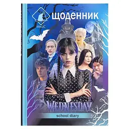 Щоденник шк. В5 №23001 40арк. 7БЦ тв. обкл./Мандарин/