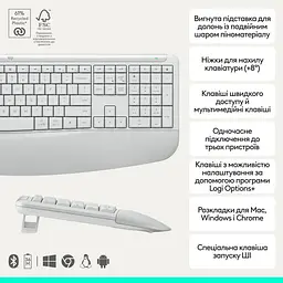 Комплект (Клавіатура та миша) Logitech Signature Comfort Plus MK880 Wireless Combo Off-White (920-014033) - мініатюра 9